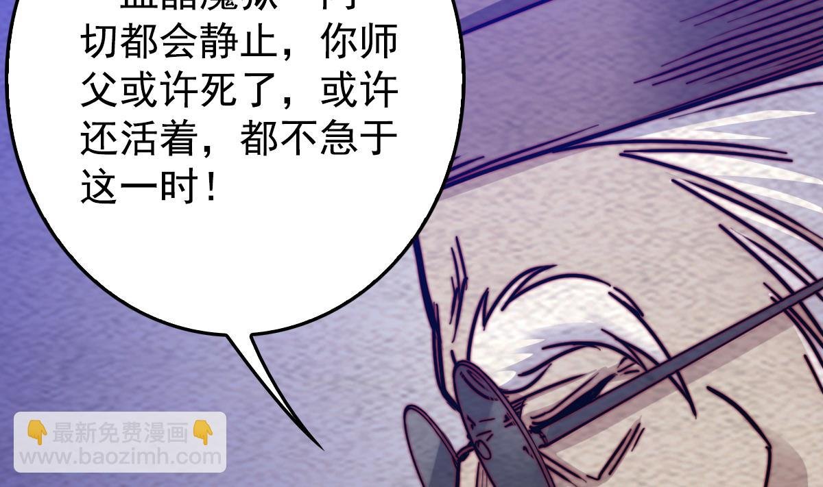 第214话 解救方法