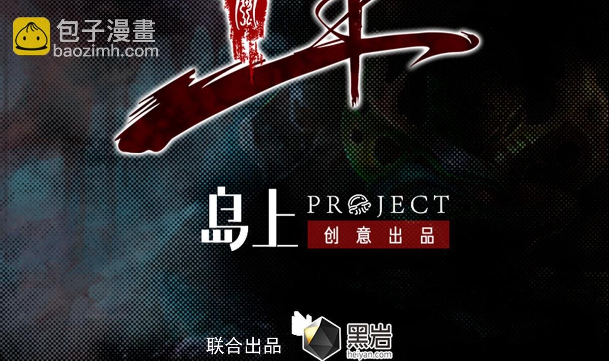 第219话 牺牲