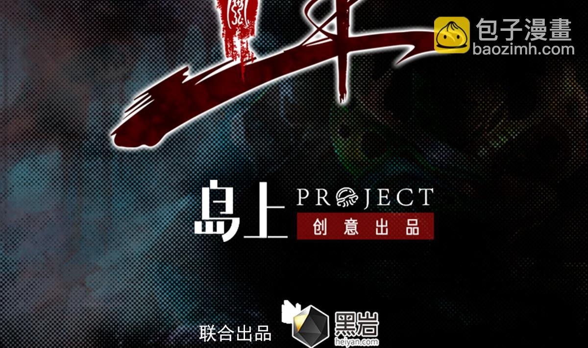 第221话 四圣降临