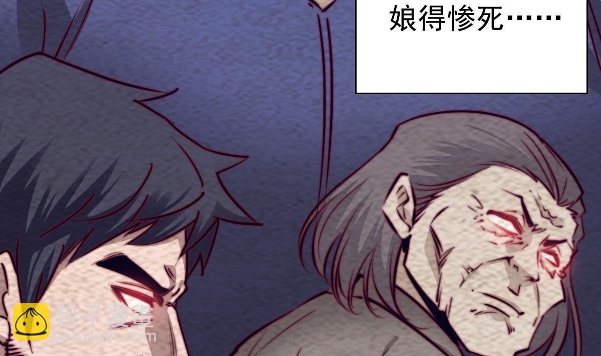 第221话 四圣降临