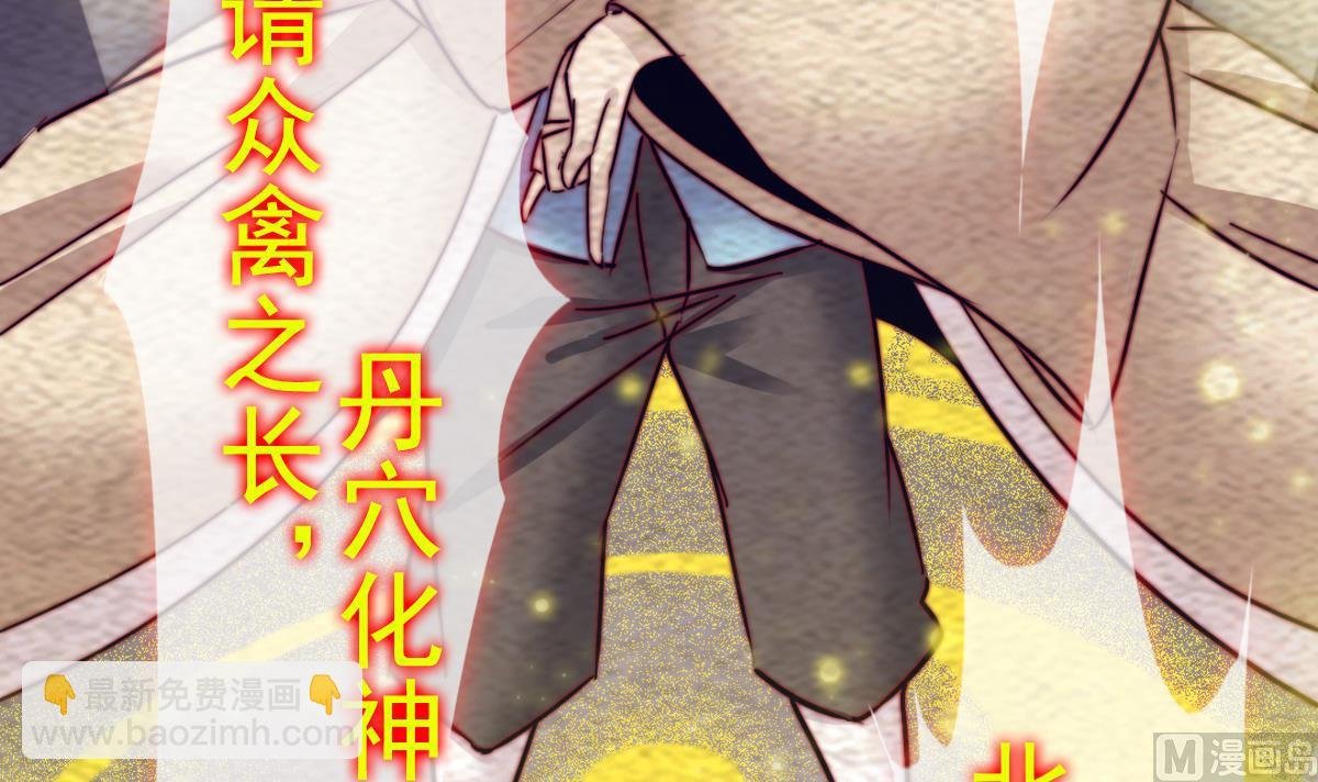 第221话 四圣降临