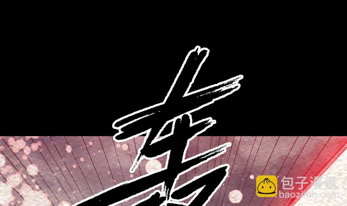 第221话 四圣降临