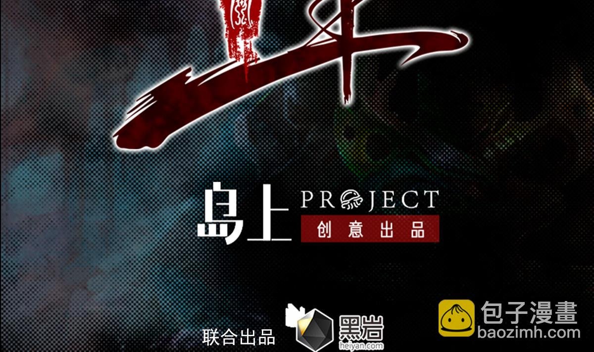 第222话 大结局