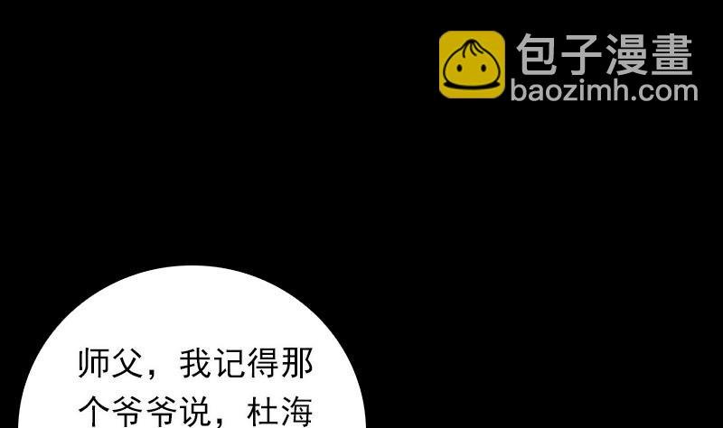 第23话 找到了