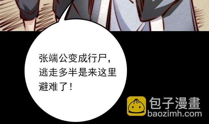 第23话 找到了
