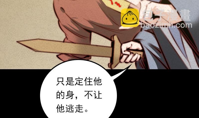 第23话 找到了