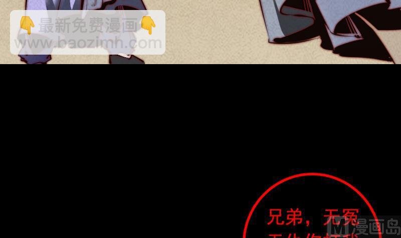 第23话 找到了