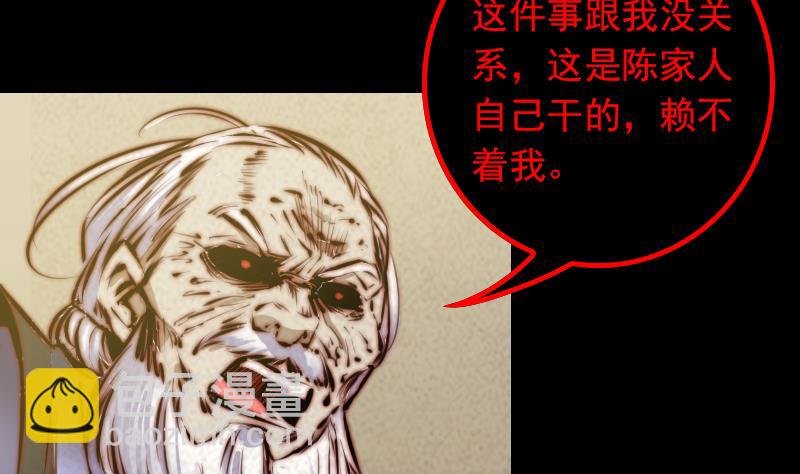 第23话 找到了