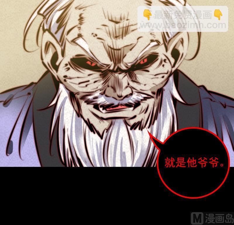第23话 找到了