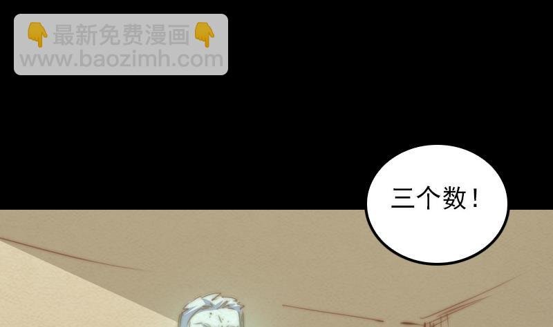 第24话 七窍流血
