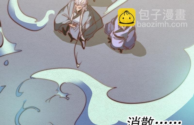 第24话 七窍流血