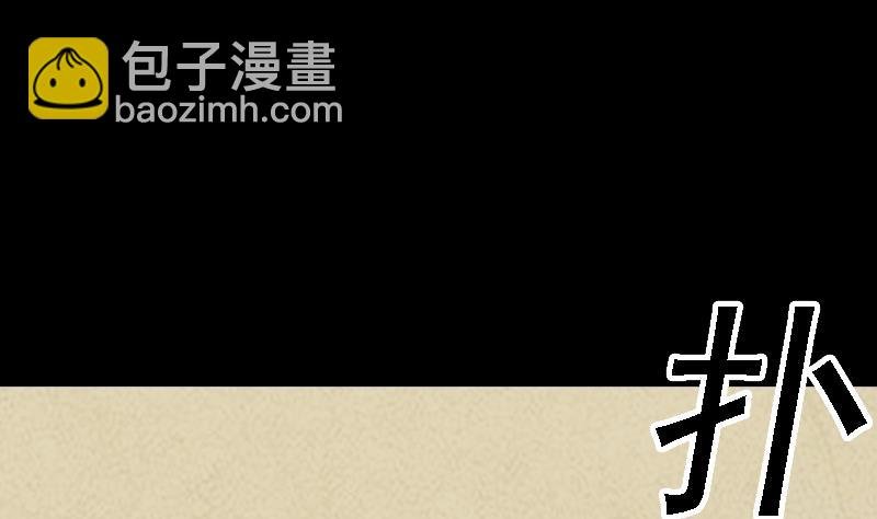 第26话 魂飞魄散