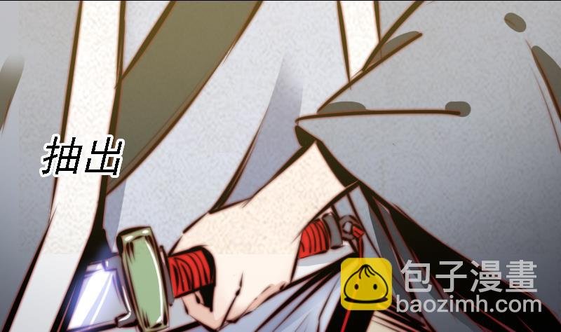 第26话 魂飞魄散