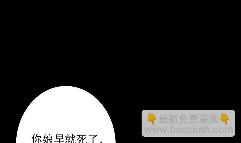 第3话 娘来了