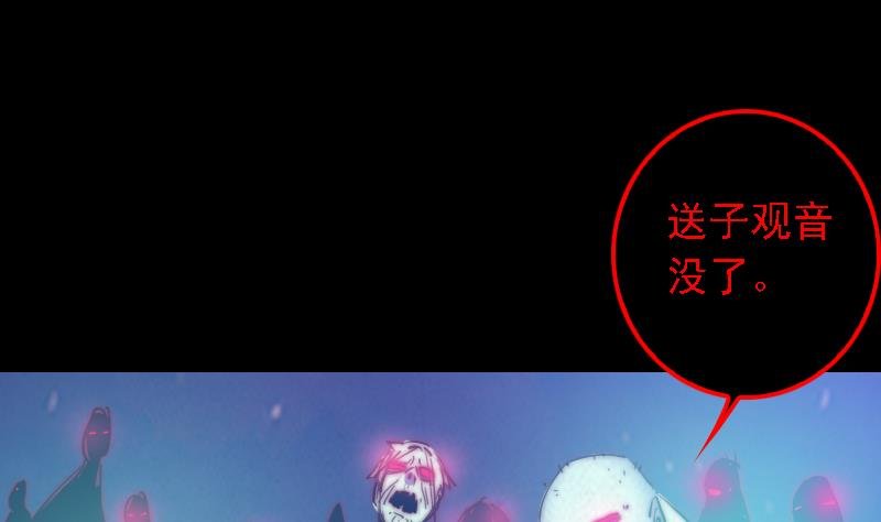 第30话 气势