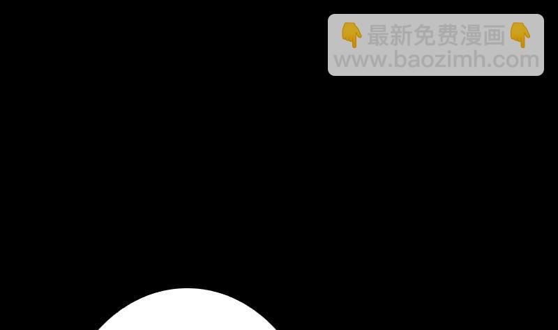 第4话 棺材里的化生子