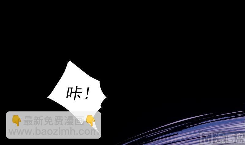 第4话 棺材里的化生子