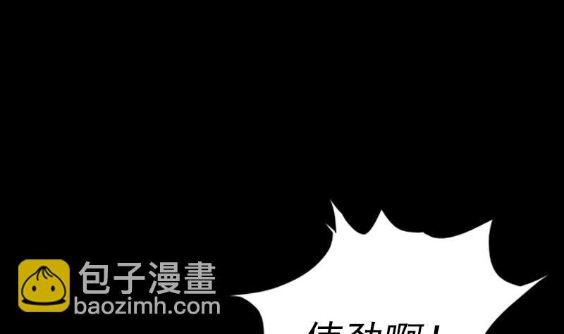 第4话 棺材里的化生子