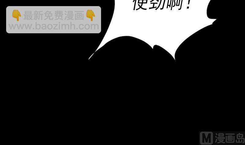 第4话 棺材里的化生子