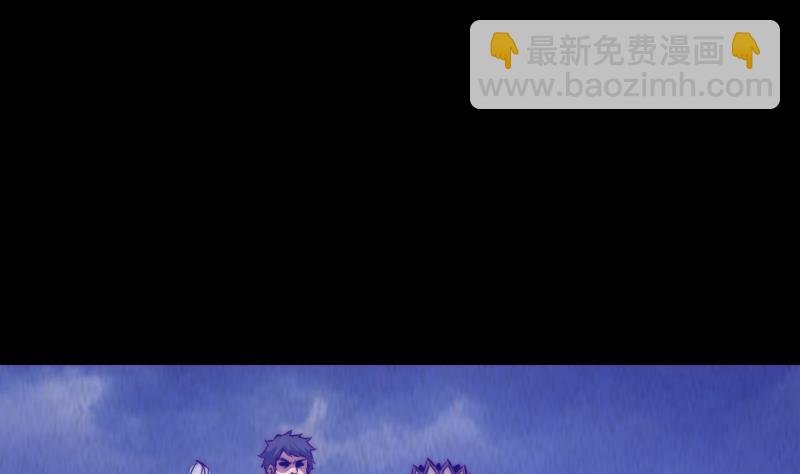 第4话 棺材里的化生子