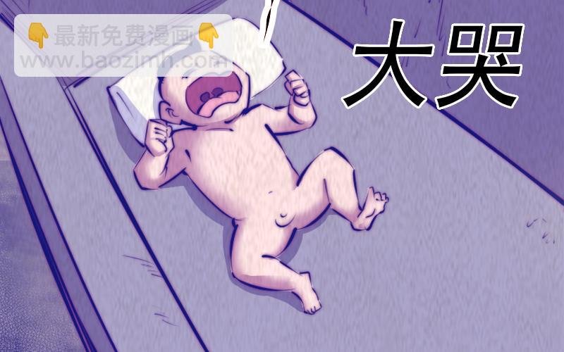 第4话 棺材里的化生子