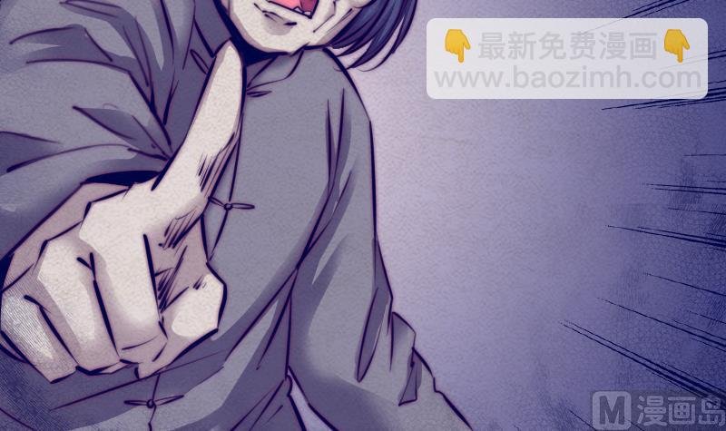 第4话 棺材里的化生子
