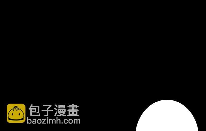 第4话 棺材里的化生子