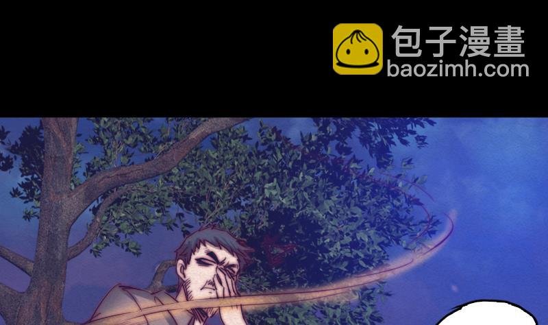 第42话 杀了我儿