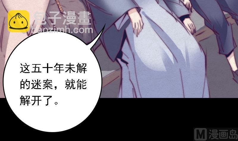 第45话 龙虎宗