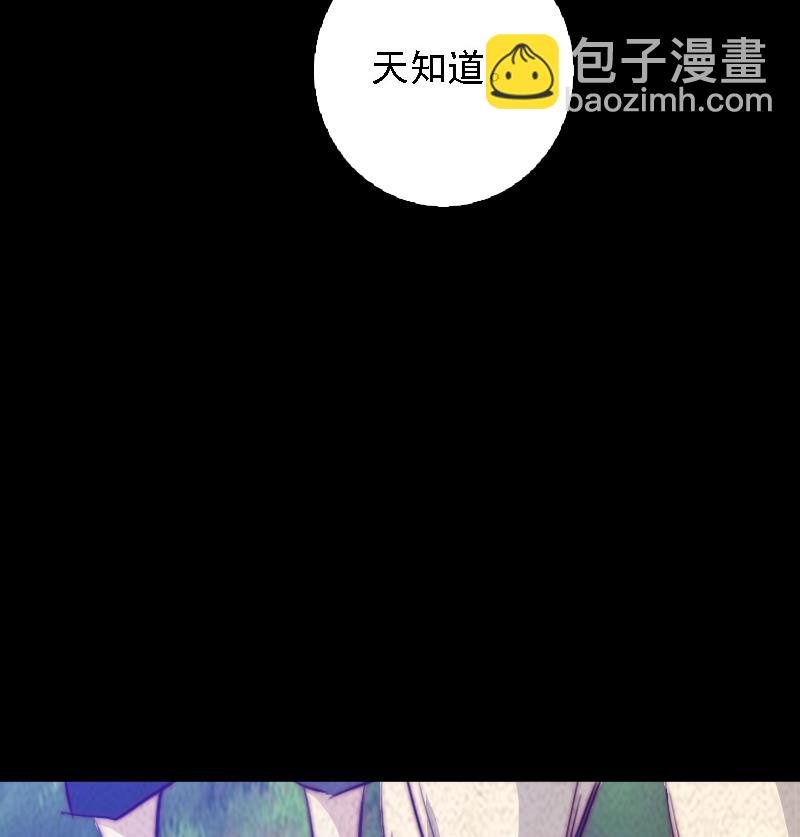 第47话 恐怖的东西