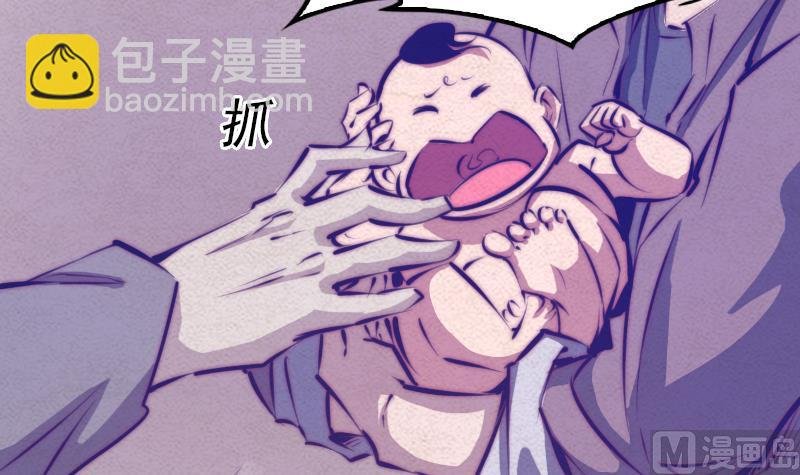 第5话 救救我弟弟