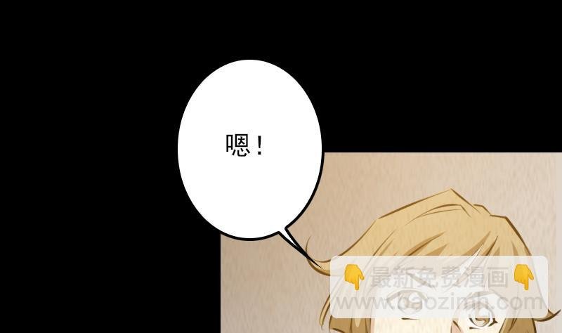 第5话 救救我弟弟