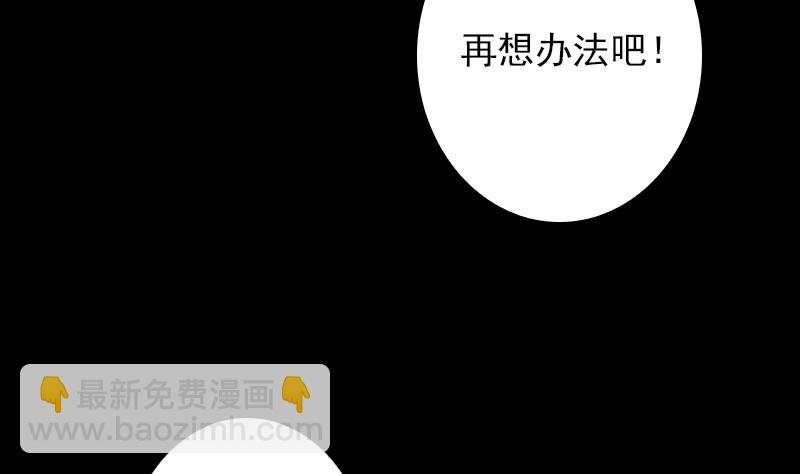 第6话 爹
