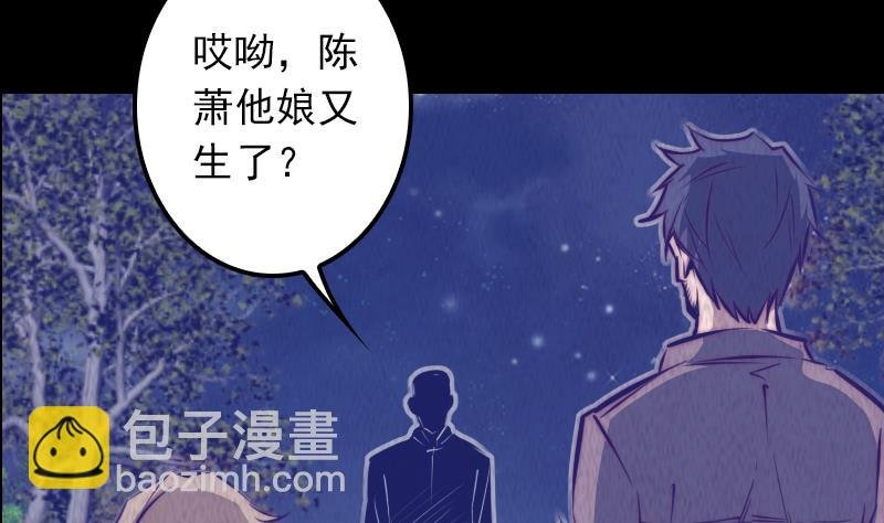第6话 爹