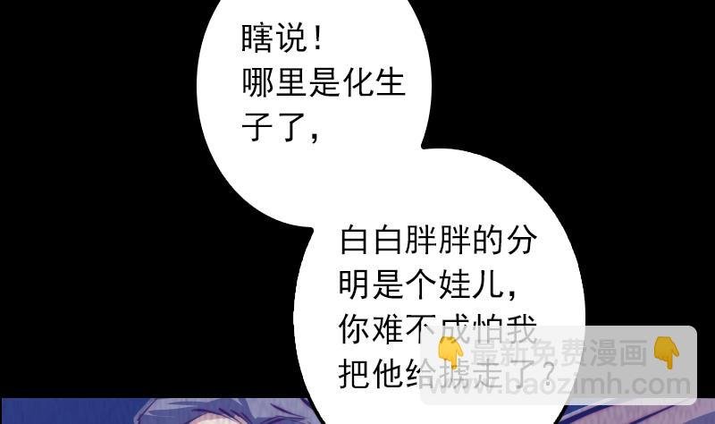 第6话 爹