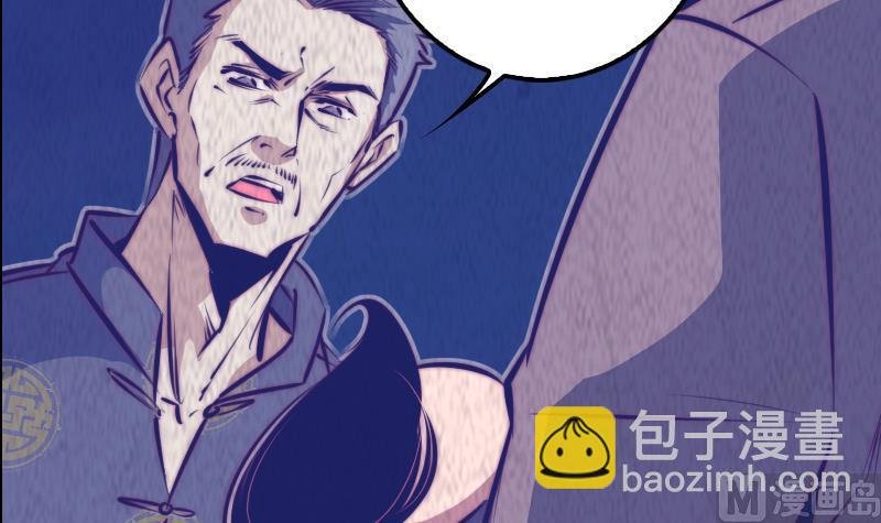 第6话 爹