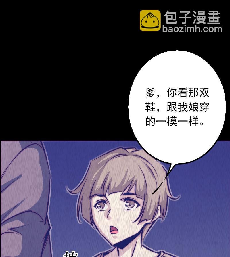 第6话 爹