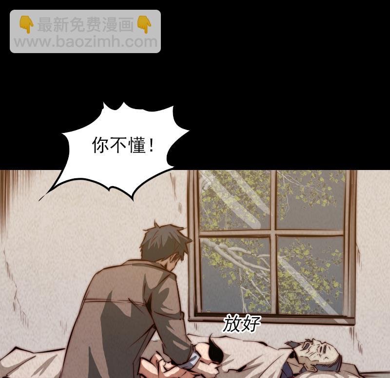 第6话 爹