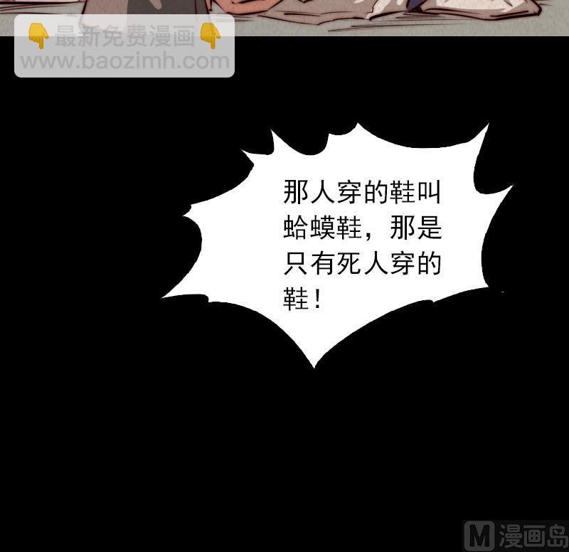 第6话 爹