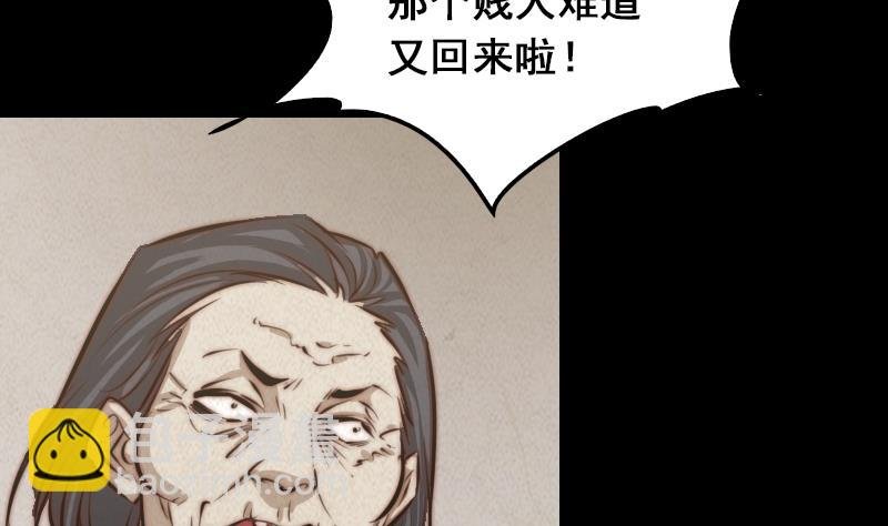 第6话 爹