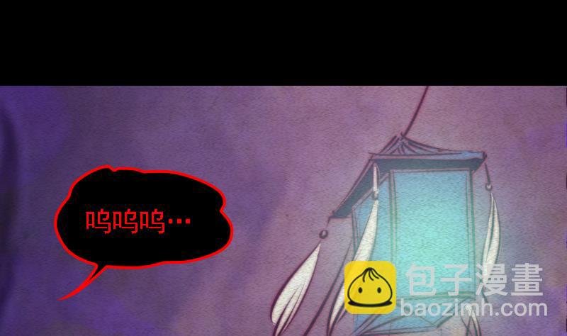 第80话 三途河