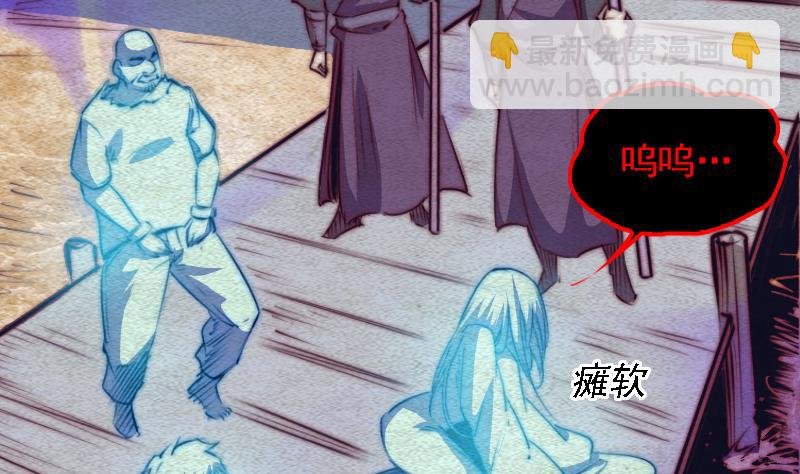 第81话 善恶
