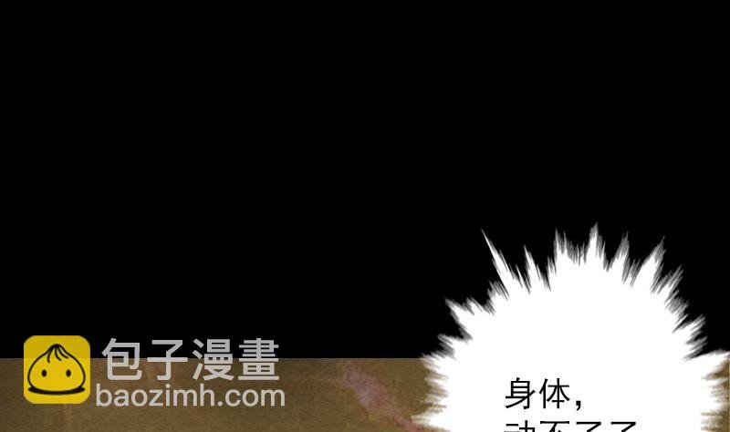 第83话 教训