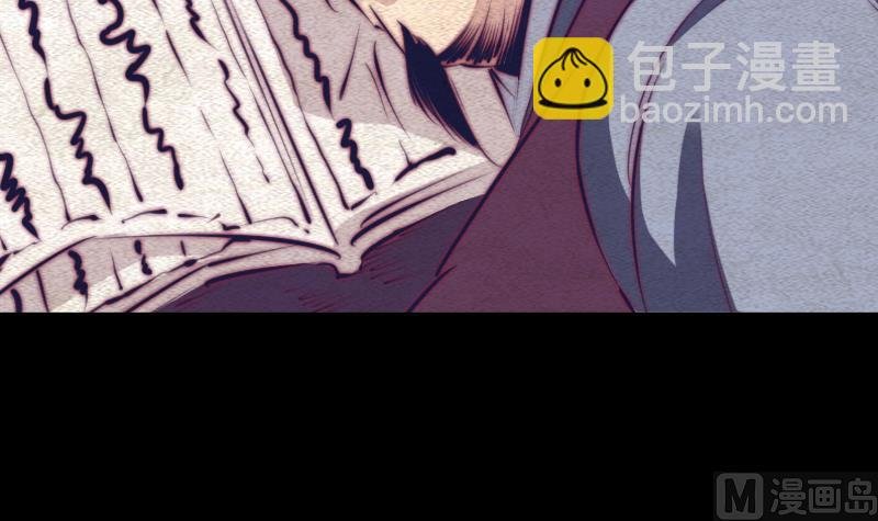 第86话 刑房