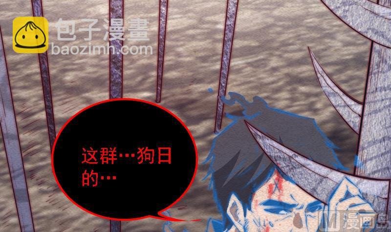 第87话 刀山