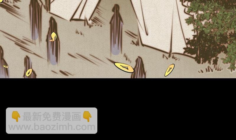 第9话 拜师