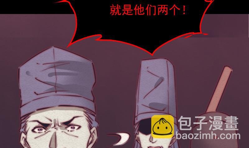 第90话 震惊