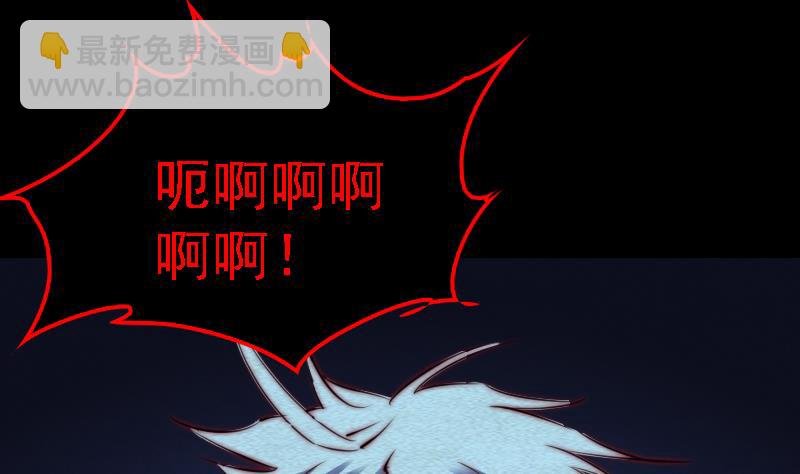 第91话 法术