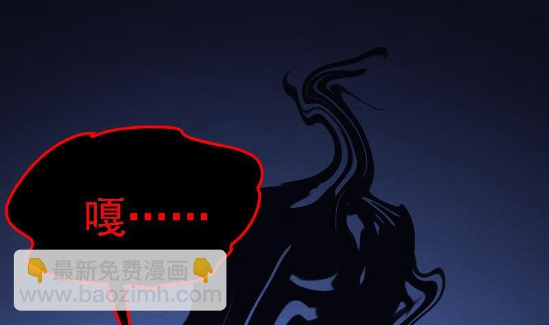 第91话 法术