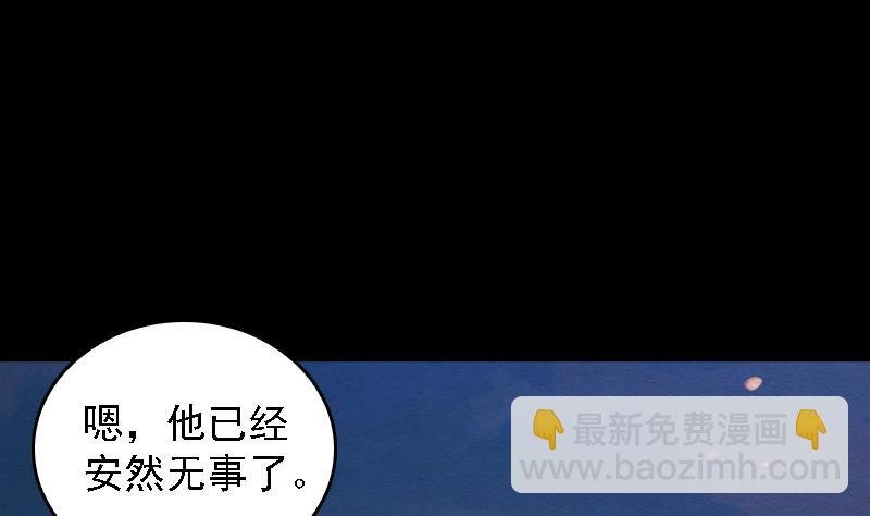 第93话 归
